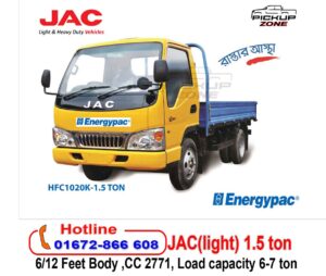 JAC pickup 1.5 ton (Light)