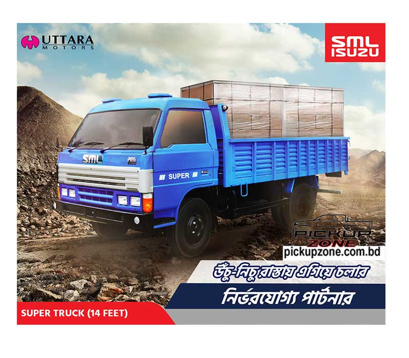 sml truck price in bangladesh