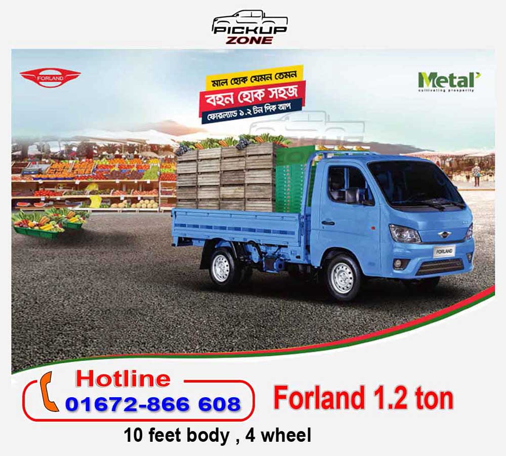 forland pickup price in bangladesh