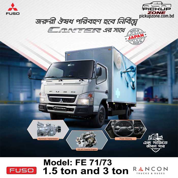 fuso truck price in bangladesh