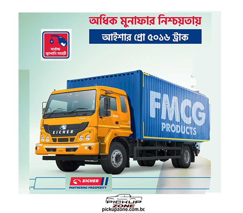 eicher pro 5016 price in bangladesh