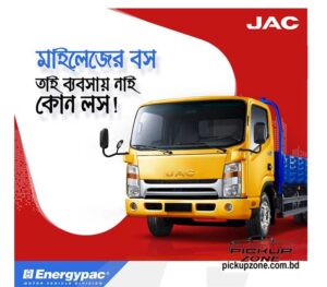 jac truck 1.5 ton Non-Turbo