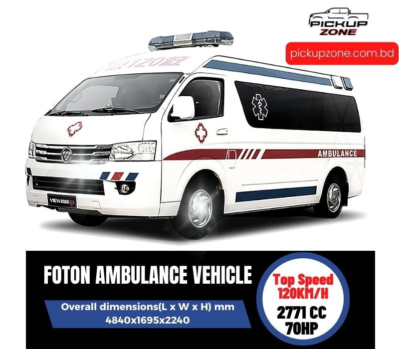 Foton ambulance vehicle