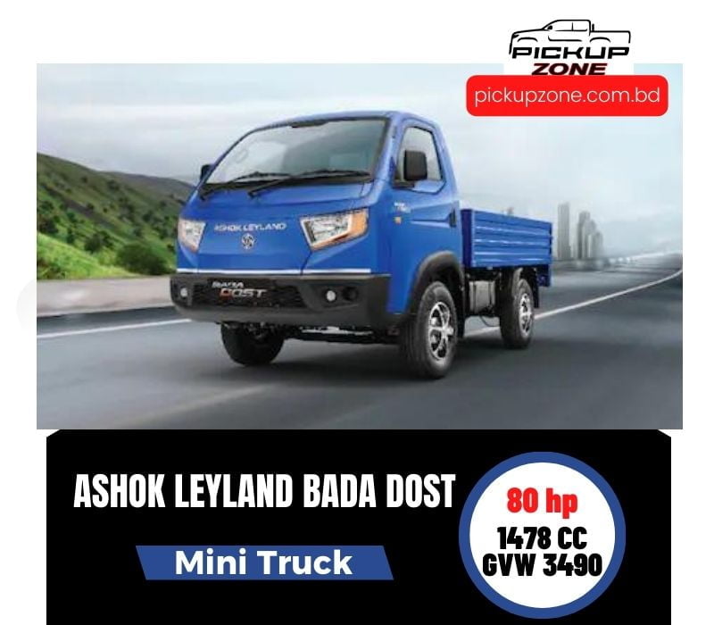 ashok leyland bada dost