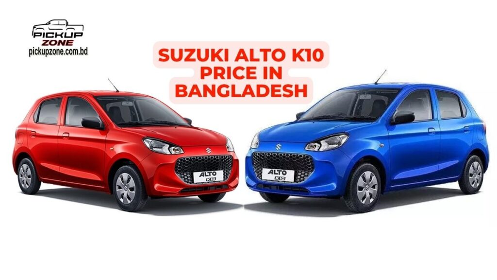 suzuki alto k10 price in bangladesh