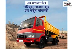 TATA dump truck LPK 909