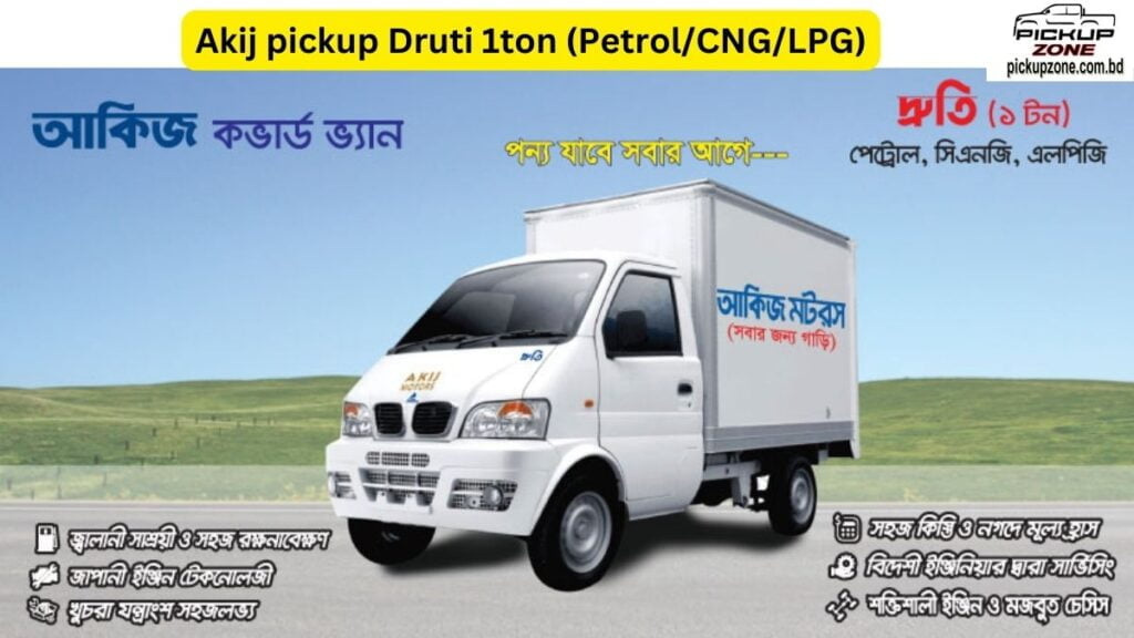 Akij pickup Druti 1 ton