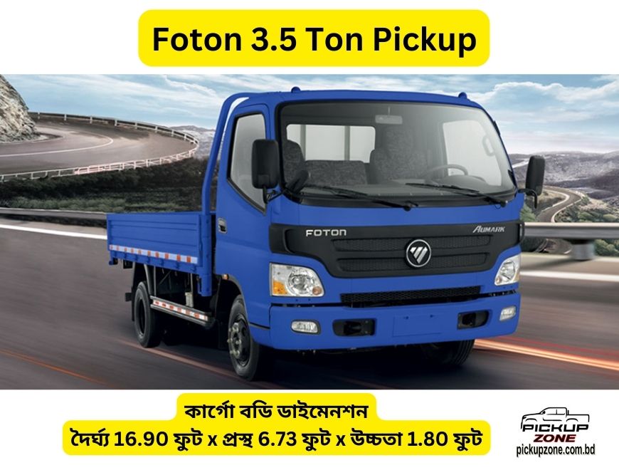Foton 3.5 Ton Pickup