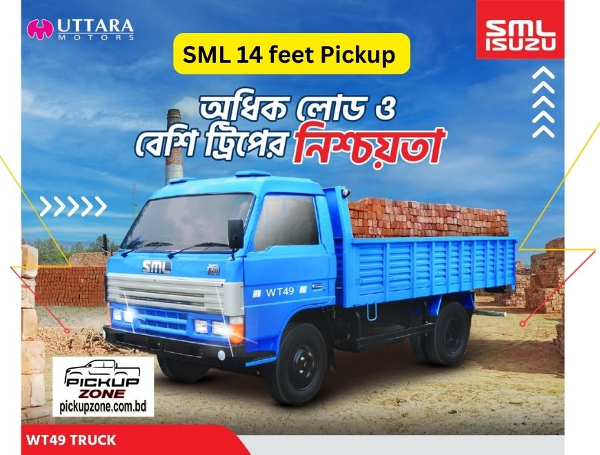 3Ton SML truck price in Bangladesh