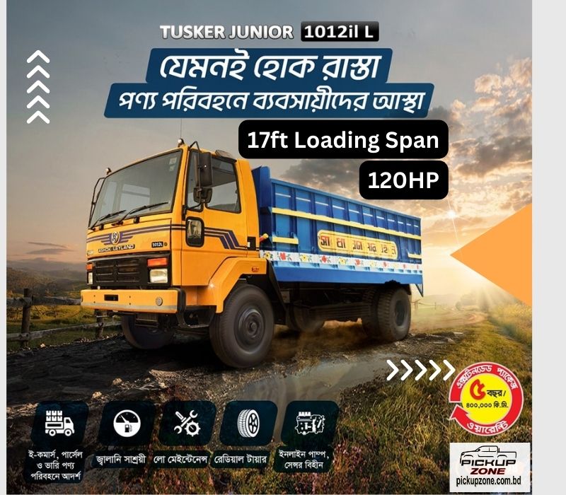 Tusker junior 1012il l price