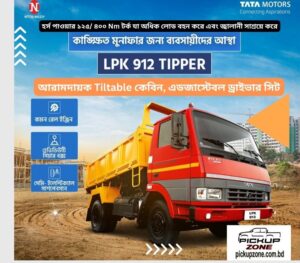 TATA LPK 912