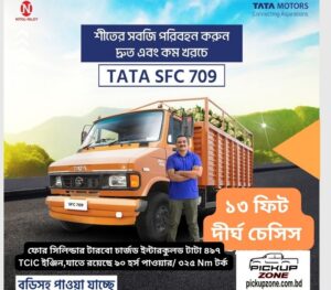 TATA SFC 709 price in Bangladesh