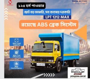 Tata LPT 1212 MAX