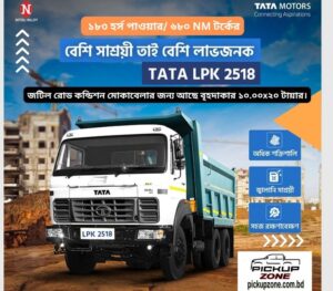 tata lpk 2518 price in bangladesh