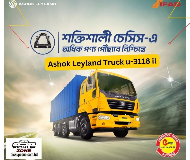 Ashok Leyland Truck u-3118 il