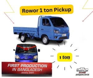 Rowor 1 ton pickup