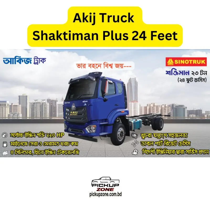 Akij Truck Shaktiman Plus 24 Feet