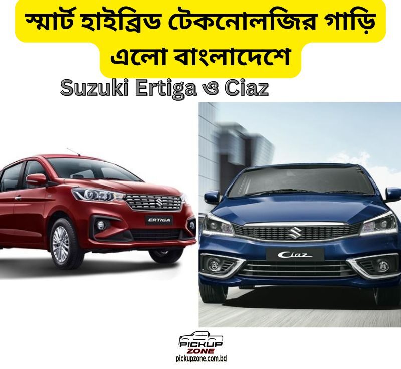 āϏā§āĻŽāĻžāϰā§āĻ āĻšāĻžāĻāĻŦā§āϰāĻŋāĻĄ āĻā§āĻāύā§āϞāĻāĻŋāϰ āĻāĻžā§āĻŋ āĻāϞ⧠āĻŦāĻžāĻāϞāĻžāĻĻā§āĻļā§