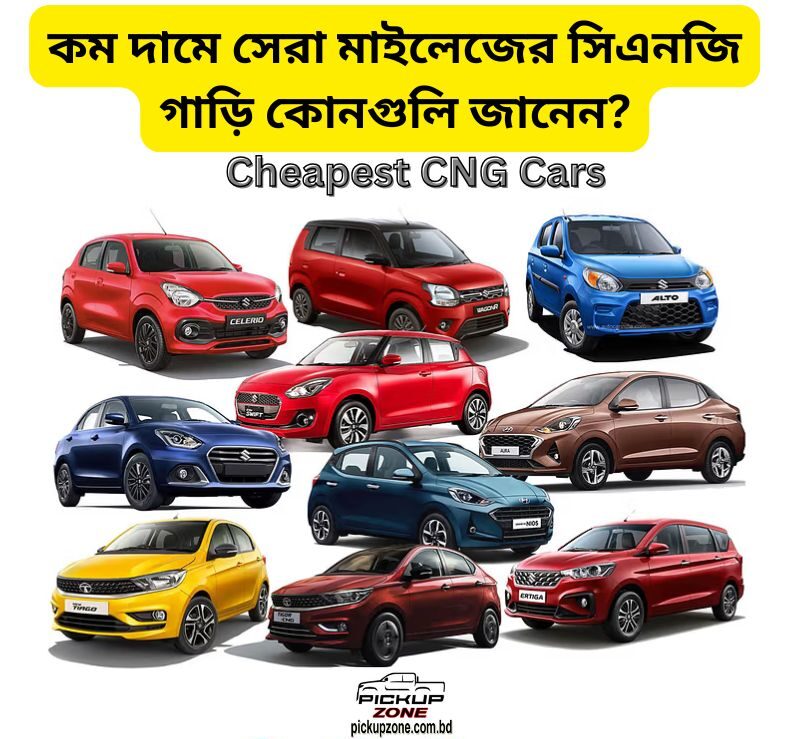 Cheapest CNG Cars