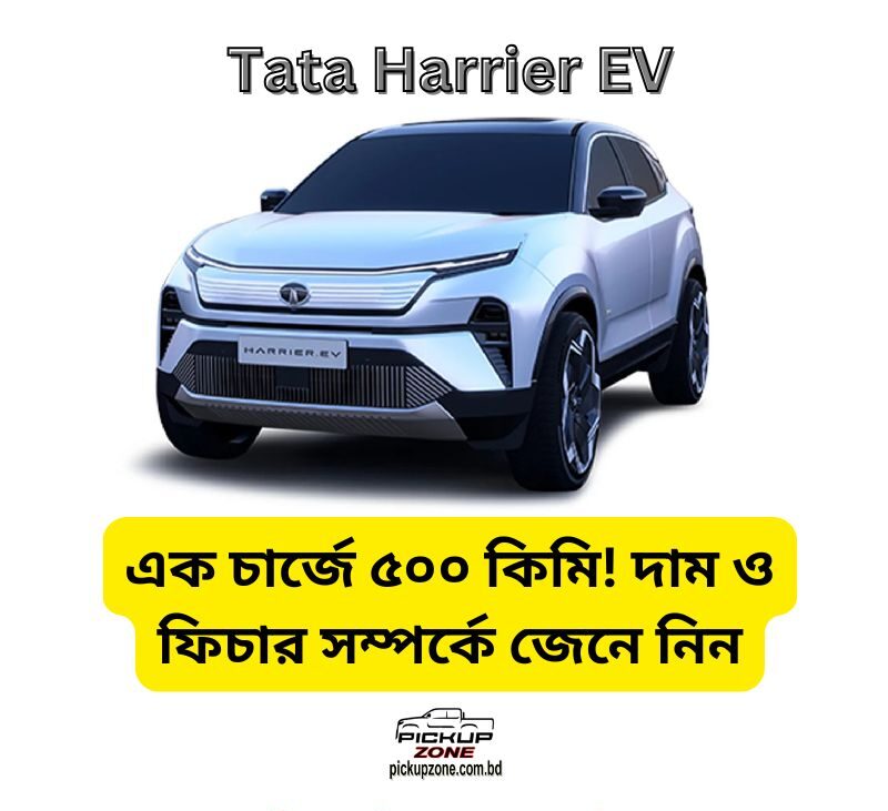 Tata Harrier EV