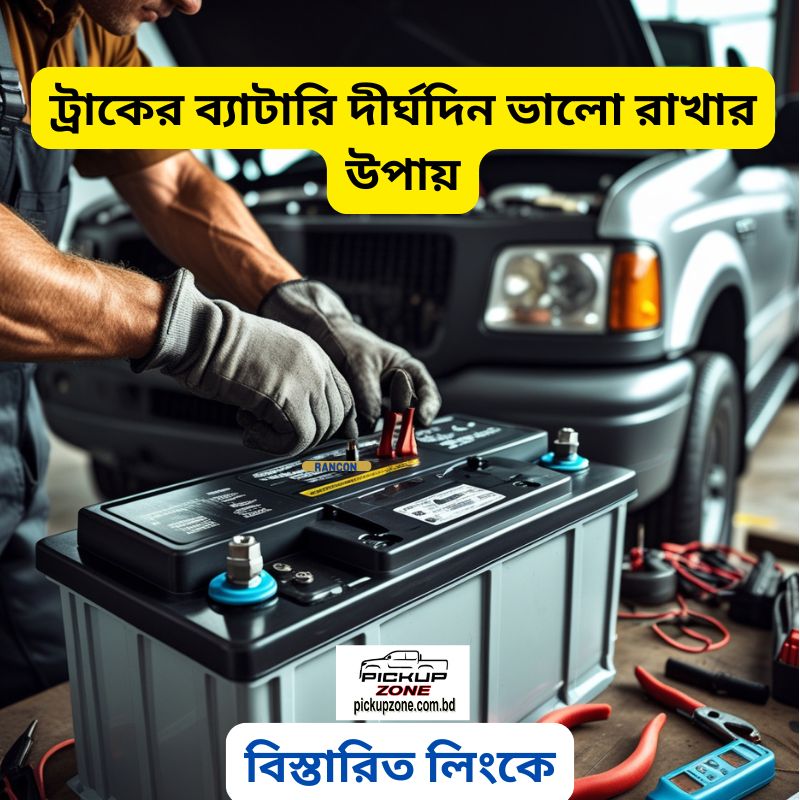 truck battery maintenance