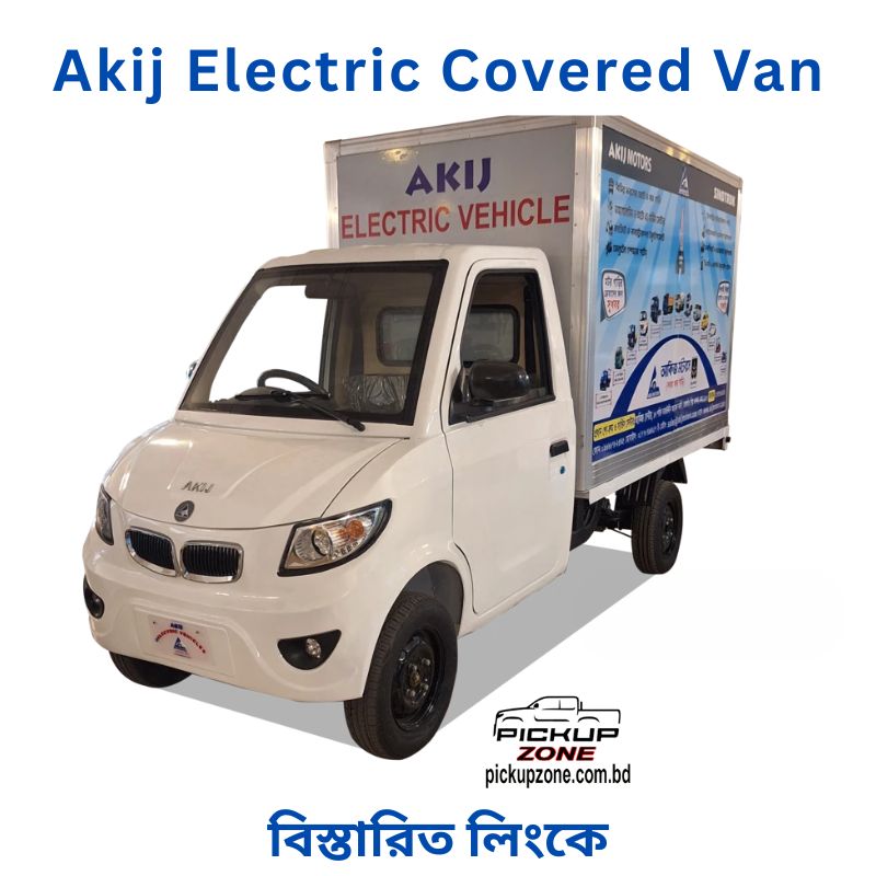 Akij Electric Covered Van