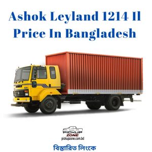 Ashok Leyland 1214 Il