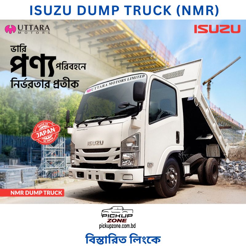 Isuzu Dump Truck