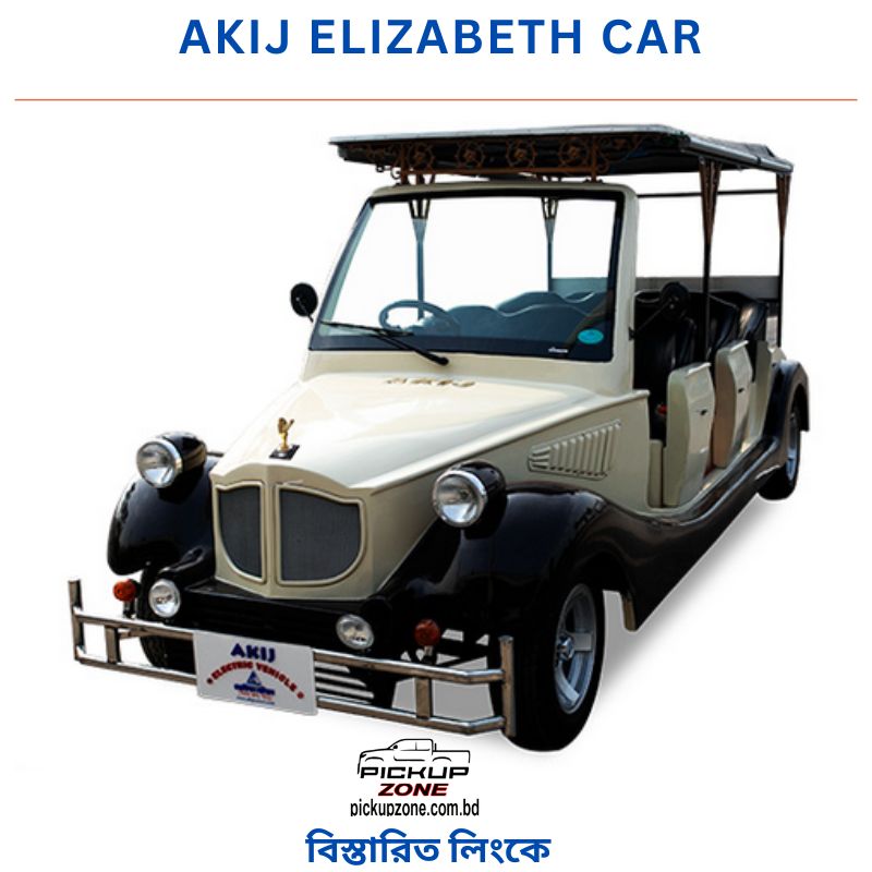 Akij Elizabeth Car