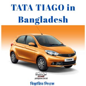 TATA TIAGO in Bangladesh
