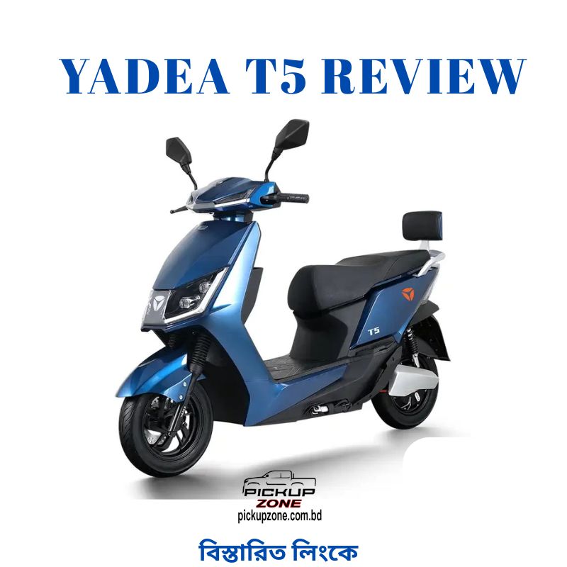 yadea t5 review 2025