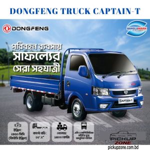 Dongfeng Truck Captain-T