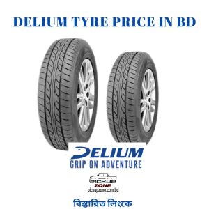 delium tyre price in bd